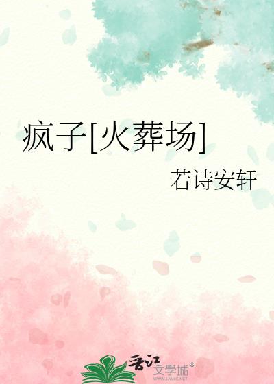 [᳡]