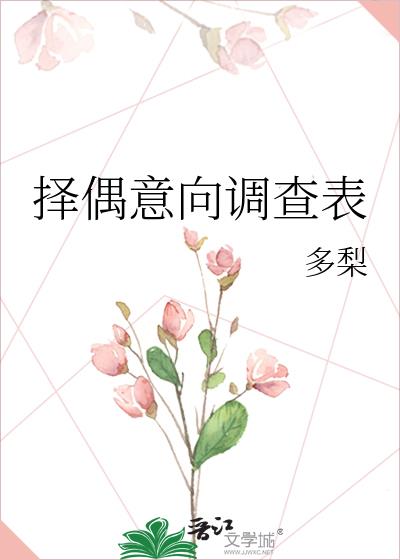 ż