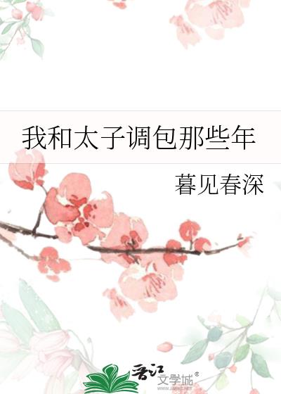Һ̫ӵЩ