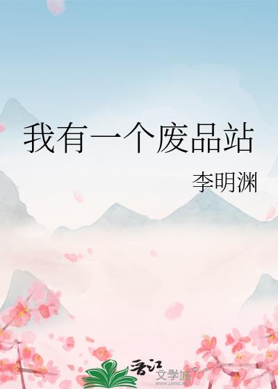 һƷվ