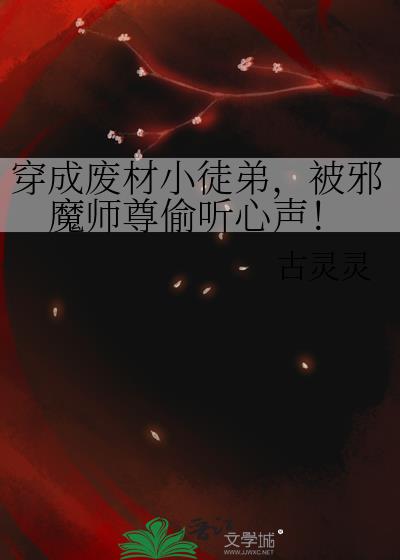 ɷϲСͽܣаħʦ͵