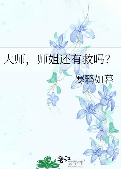 ʦʦ㻹о