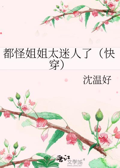 ֽ̫ˣ촩