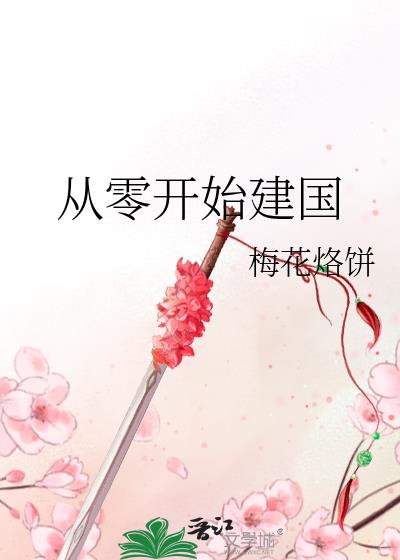 㿪ʼ