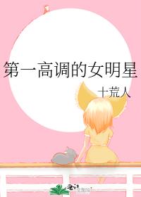 һߵŮ