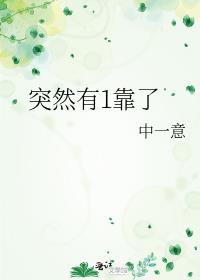 ͻȻ1
