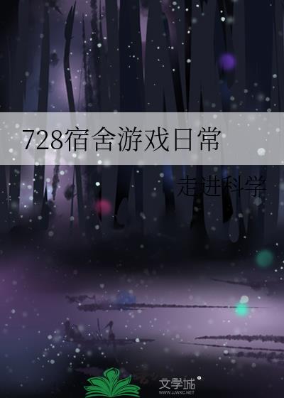 728Ϸճ