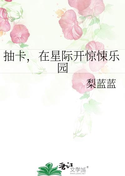 鿨Ǽʿ԰