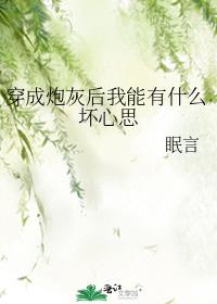 ڻҺʲô˼