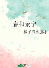 ;