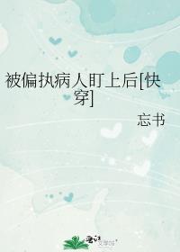 ƫִ˶Ϻ[촩]