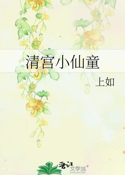 幬Сͯ
