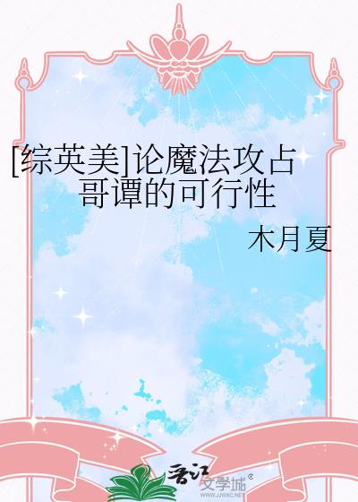 [Ӣ]ħռ̷Ŀ