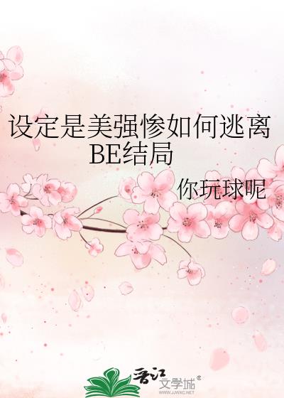 趨ǿBE
