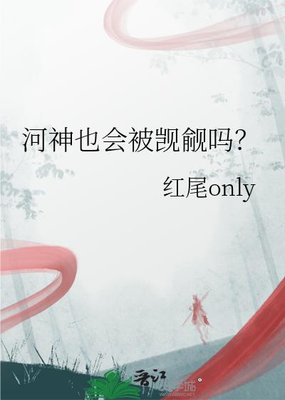 Ҳᱻ
