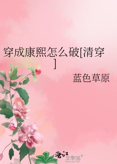 ɿô[崩]