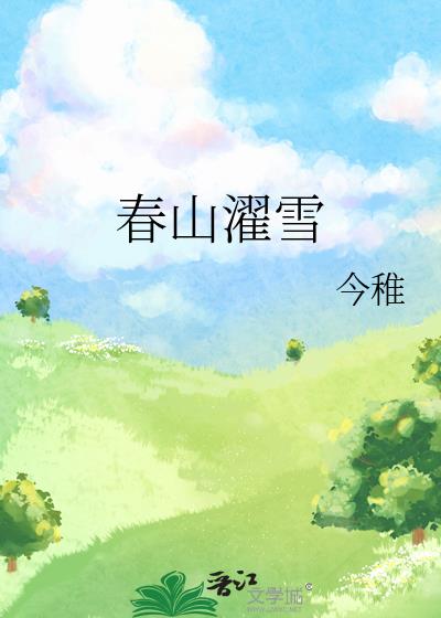 ɽѩ