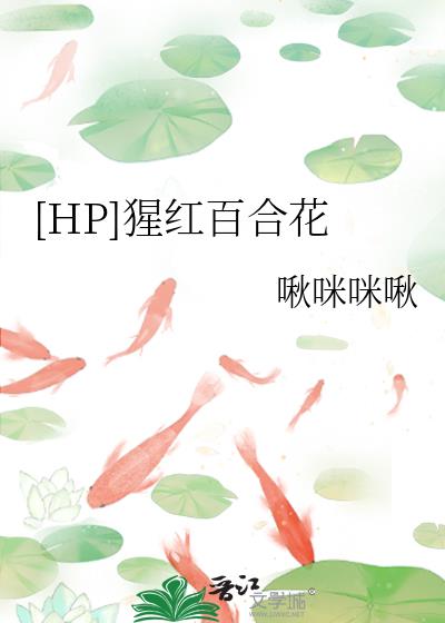 [HP]ɺٺϻ