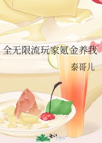 ȫ봽
