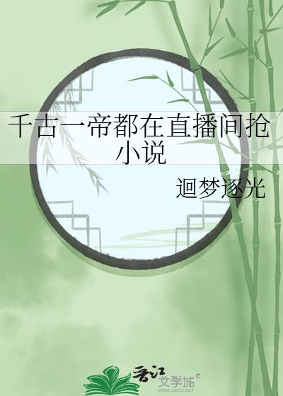 ǧһ۶ֱС˵