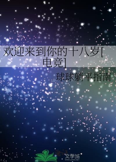ӭʮ[羺]