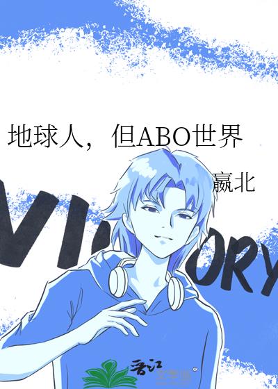 ˣABO