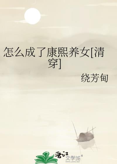 ô˿Ů[崩]