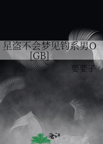 ǵμϵO [GB]