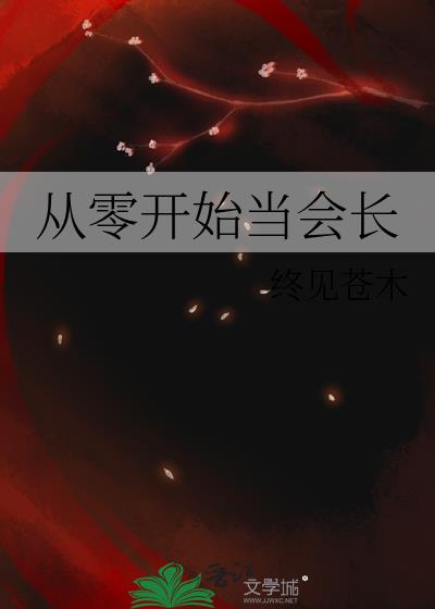 㿪ʼ᳤