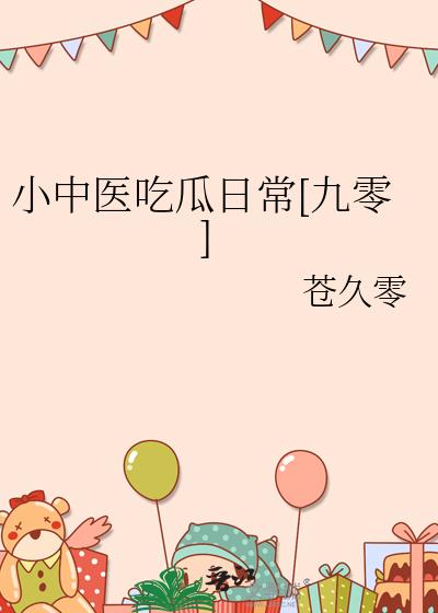 СҽԹճ[]