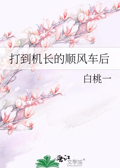 򵽻˳糵