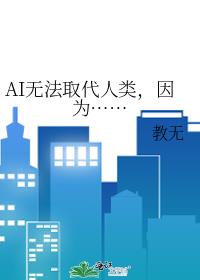 AI޷ȡ࣬Ϊ