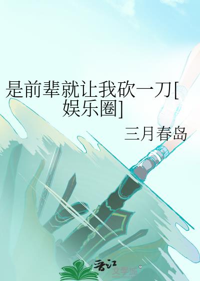 ǰҿһ[Ȧ]