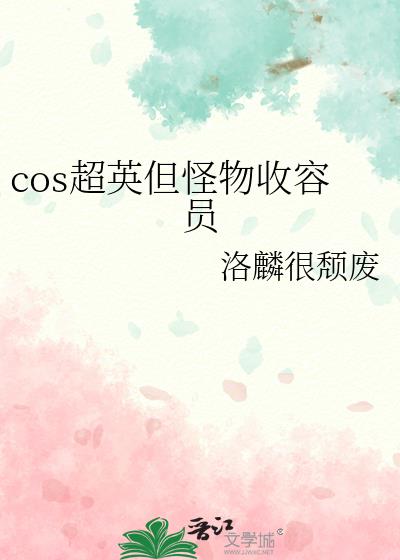 cosӢԱ