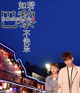 費