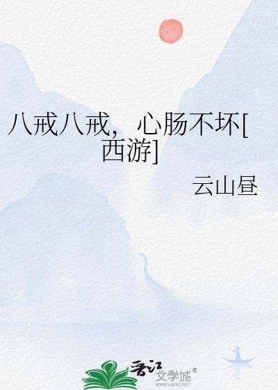 �˽�˽䣬�ĳ�����[����]