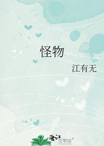 【ABO】盲O假死后,陆先生他痛不欲生