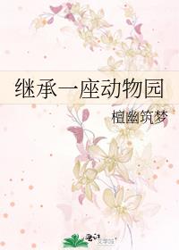 【ABO】病娇大佬都想强娶我