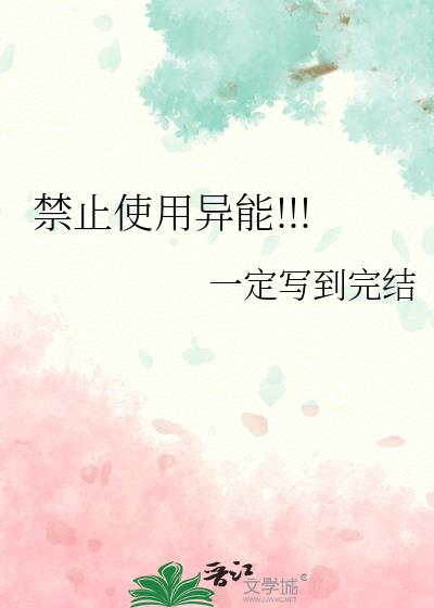 ��ֹʹ������!!!