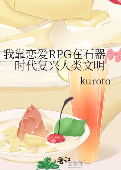 ҿRPGʯʱ