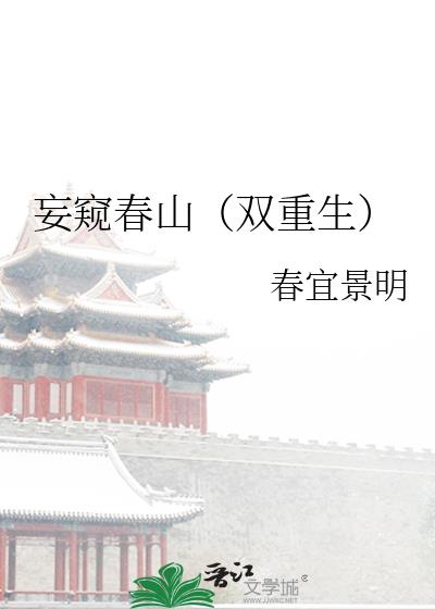 ������ɽ��˫������