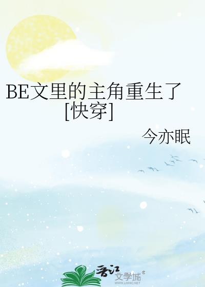 BE[촩]