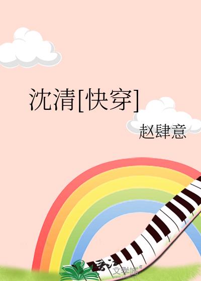 ����[�촩]