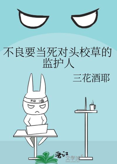 ����Ҫ������ͷУ�ݵļ໤��