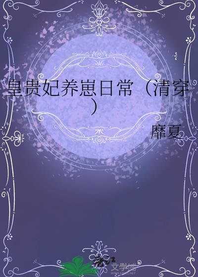 �ʹ��������ճ����崩��