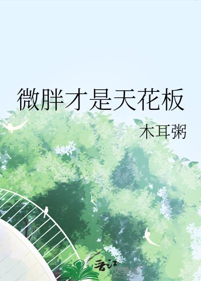 ΢�ֲ����컨��