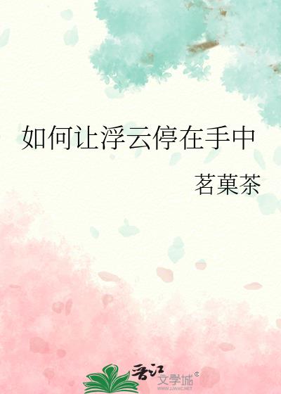 ����ø���ͣ������