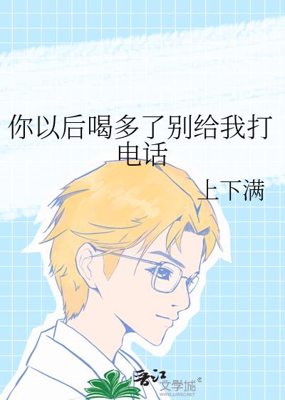 ���Ժ�ȶ��˱���Ҵ�绰