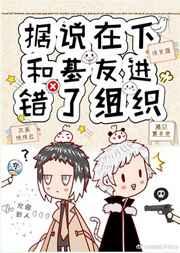 ��˵���ºͻ��ѽ�������֯