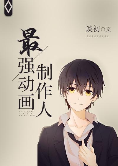 ��ǿ����������[����]